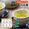 Roasting comparison three kinds set deep steamed tea 100g